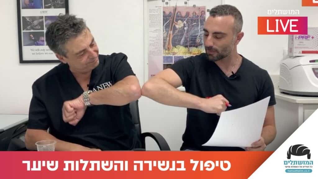 יורם בניטה עונה על שאלות הגולשים – יולי 2020