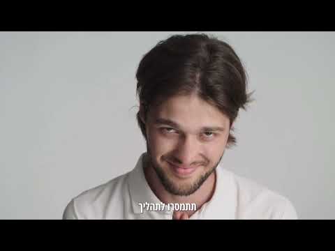 מתי אראה כבר שיער?