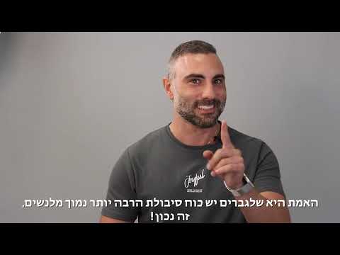זריקת הרדמה – האם לבצע טישטוש?