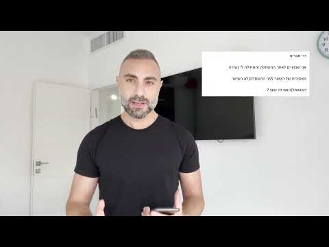 נשירה מאסיבית של השיער הלא מושתל, האם זה תקין?