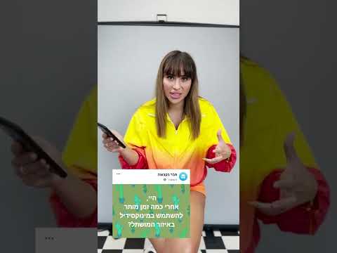 אחרי כמה זמן אפשר להשתמש במינוקסידיל?