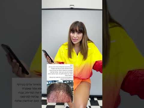 אדמומיות אחרי ההשתלה, האם תקין?
